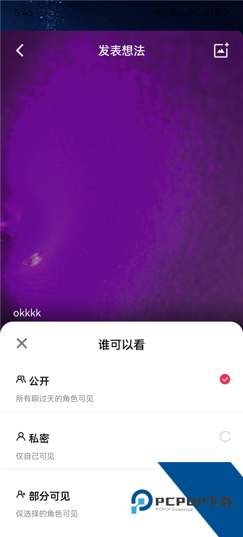 妙时AI