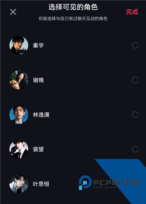 妙时AI