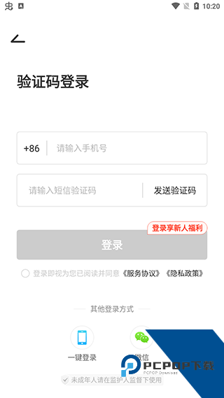 惊喜盲盒app