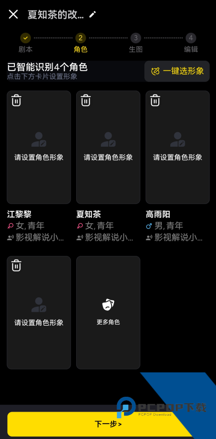 白日梦AI