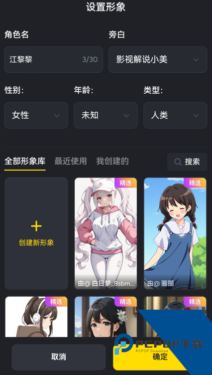 白日梦AI