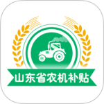 山东农机补贴查询官方正版客户端下载 v3.0.4