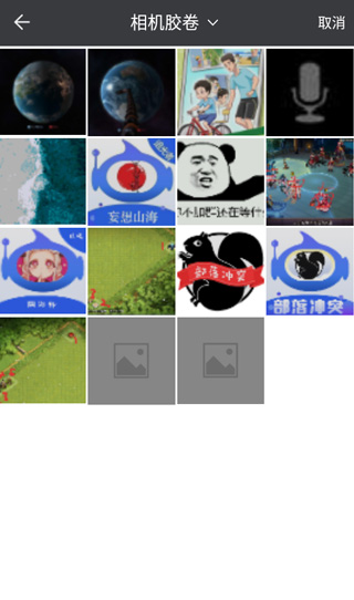 马赛克修图app