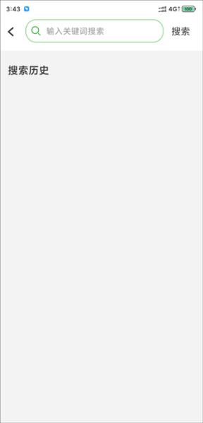 健康铺子app