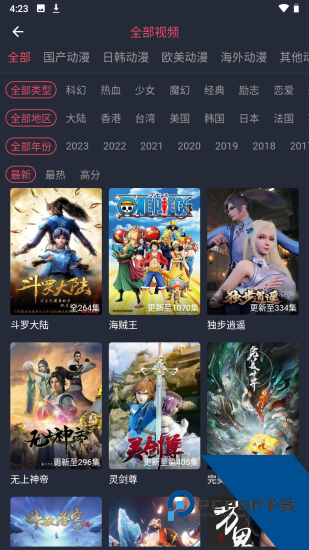 米来影视app最新版