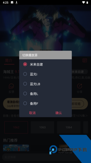 米来影视app最新版