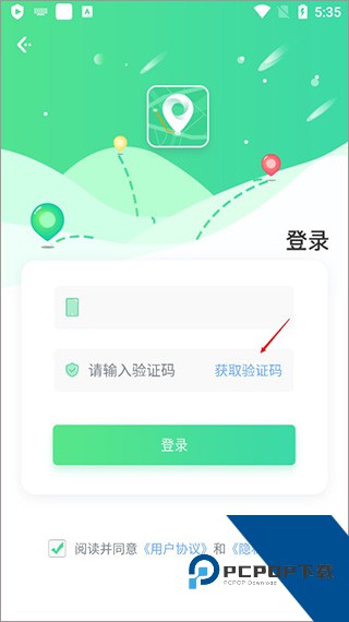 位寻app