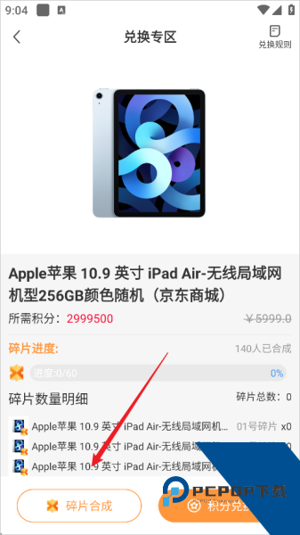 趣盲盒app