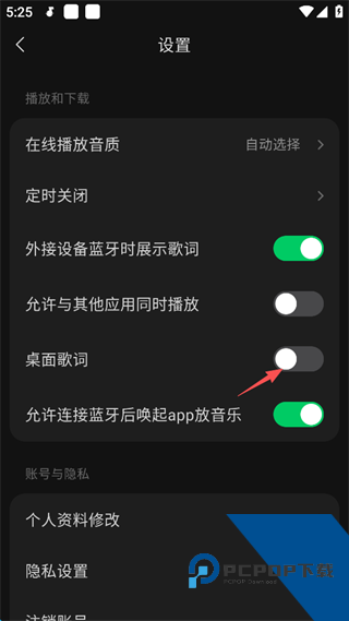 汽水音乐官方版