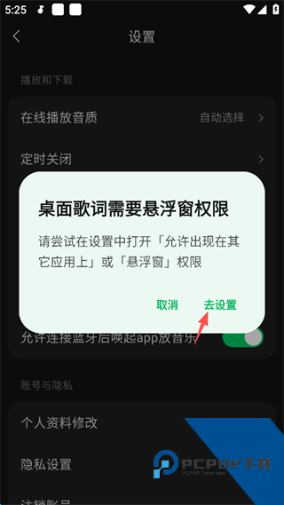 汽水音乐官方版