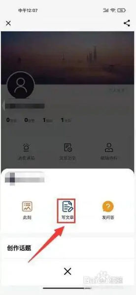 曲靖M app