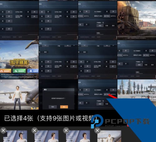 稿定设计app