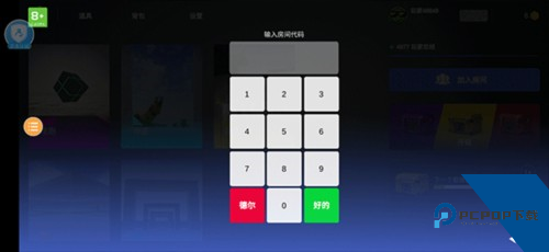CS跳跃模拟器