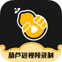 葫芦短视频2026新版下载 v1.1