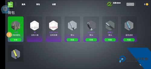 CS跳跃模拟器