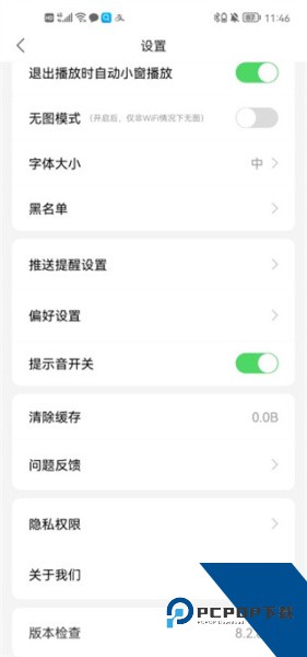 观察者app