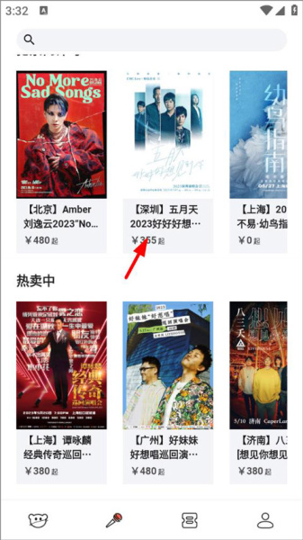 纷玩岛app