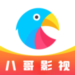 八哥影视app官方版 v1.0.1