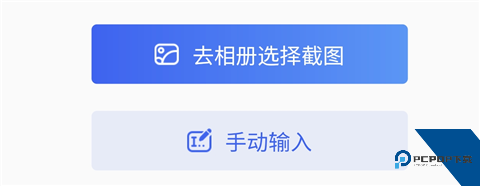 养基宝App