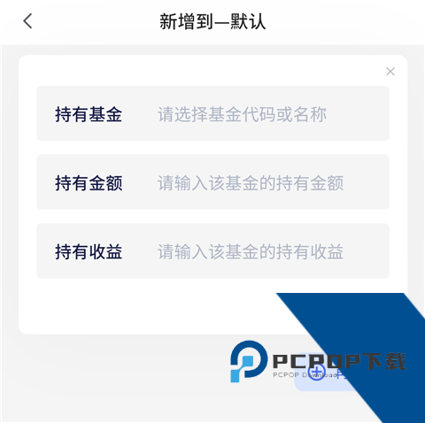 养基宝App