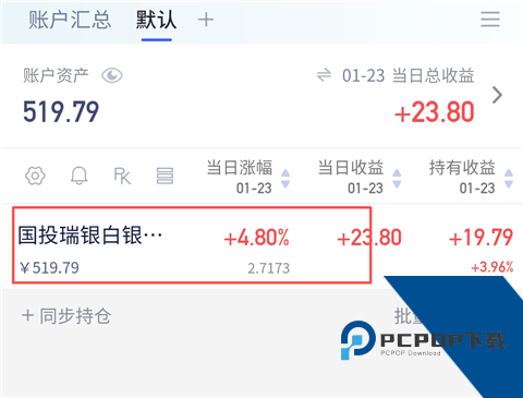 养基宝App