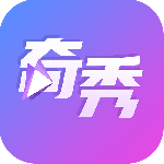 奇秀直播app官方正版下载 v11.0.0
