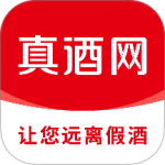 真酒网app官方正版下载 v4.8.8