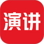 英语演讲最新版app下载 v2.3.9