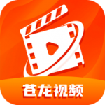 苍龙视频app安卓版 v3.9.3