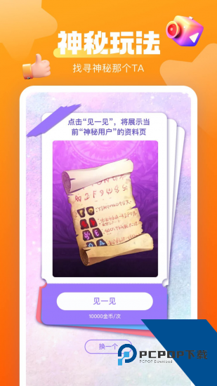 时移直播app免费版