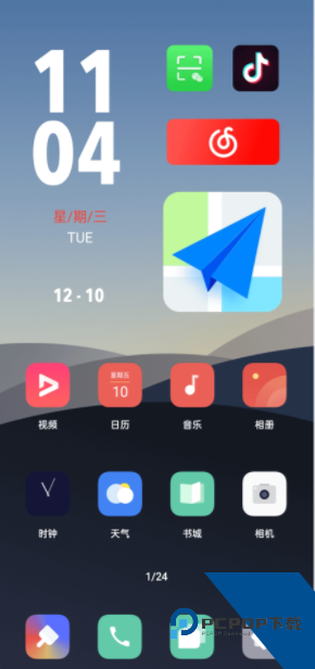 万能小插件2026最新版本下载安装