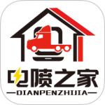 电喷之家app最新版下载 v4.2.8