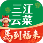 三江云菜官方正版app下载 v7.8.9