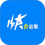 快点出发软件下载 v3.1.6