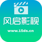 风启影视app手机版 v1.2.2