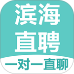 滨海直聘官方正版app下载 v3.0.2
