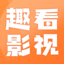 趣看影视安卓手机版 v1.7.7