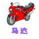 马达TV电视版 v6.3
