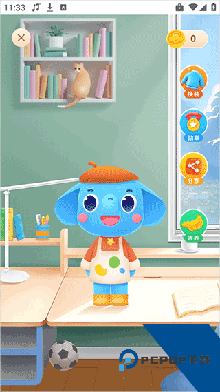 小盒素养app