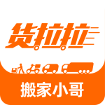 货拉拉搬家小哥app客户端下载 v2.1.54