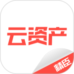 精臣云资产下载 v3.9.9