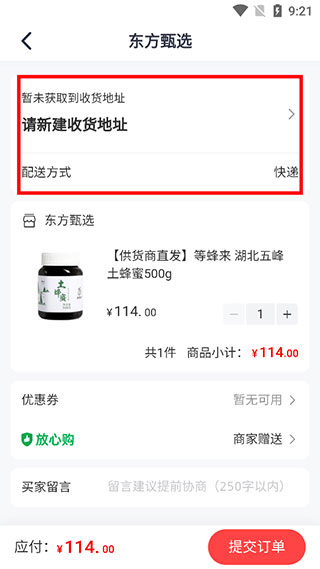 东方甄选官方版