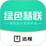绿色慧联app最新版下载 v3.8.1