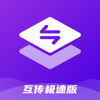 互传最新版app下载 v7.0.11.5