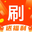 天天享刷app赚钱版 v1.0