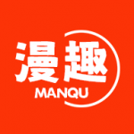 漫趣漫画app手机版 v1.4.1