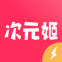 次元姬小说2026新版 v3.4.6