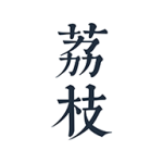荔枝阅读2026新版 v1.7.0