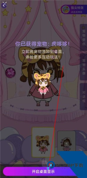 元气酱app