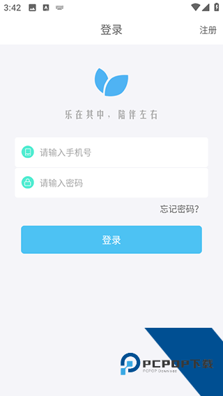 乐陪教师app
